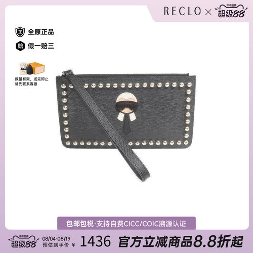中古-日本进口Fendi芬迪手拿包