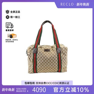 中古Gucci古驰男包A级95新Shoulder bag肩包帆布单肩包棕色
