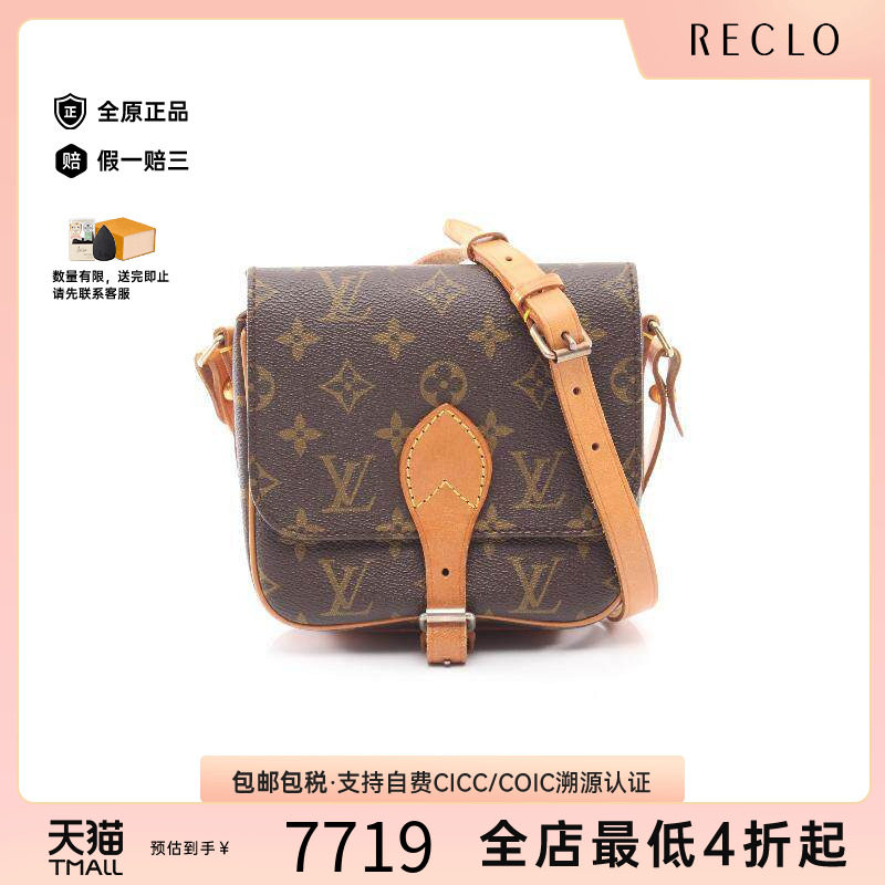 中古LV路易威登斜挎包レディース
