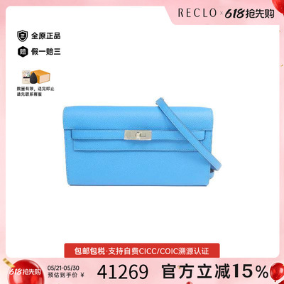 中古Hermes爱马仕斜挎包