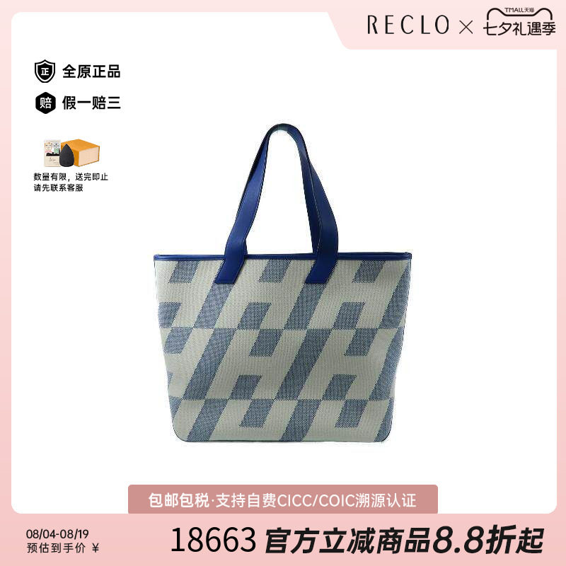 中古Hermes爱马仕托特包