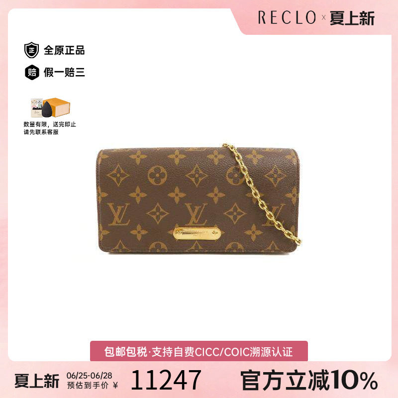 中古LV路易威登斜挎包レディース
