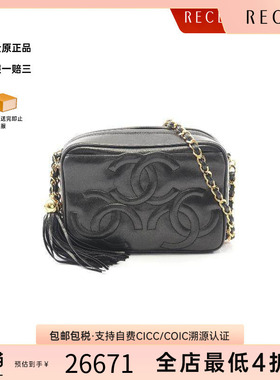 中古Chanel香奈儿女包A级95新triple coco三连 双C羊皮斜挎包黑色