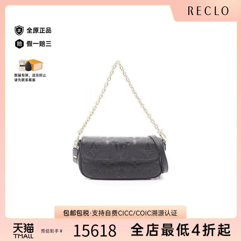 中古LV路易威登手提包レディース