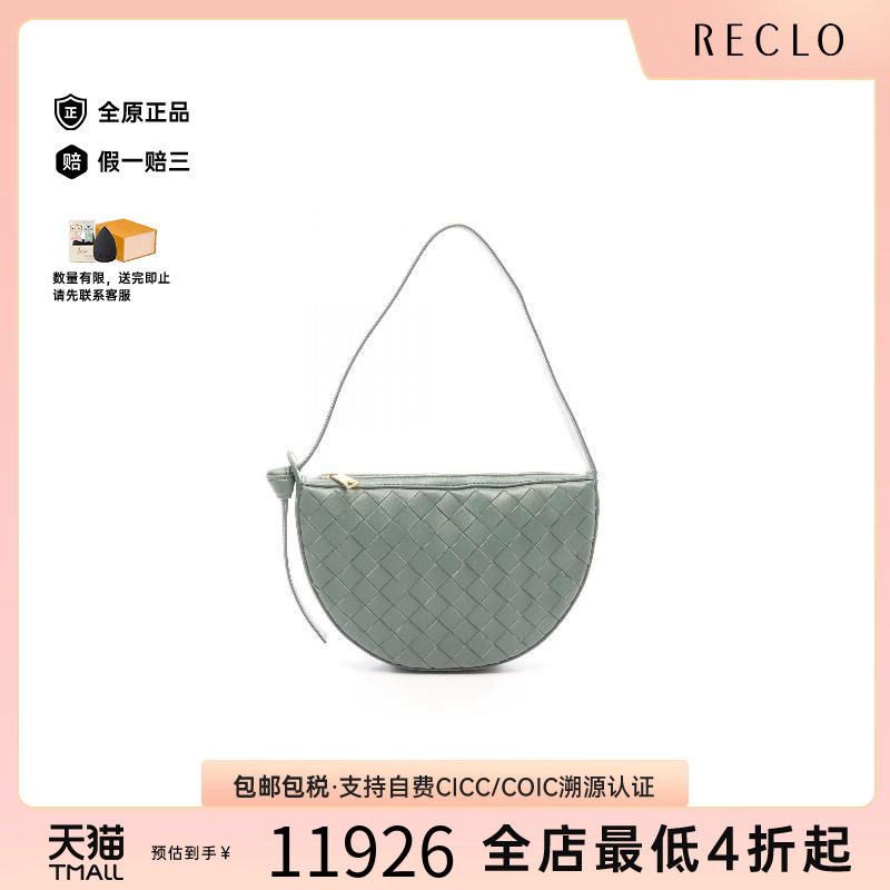 中古BottegaVeneta葆蝶家手提包