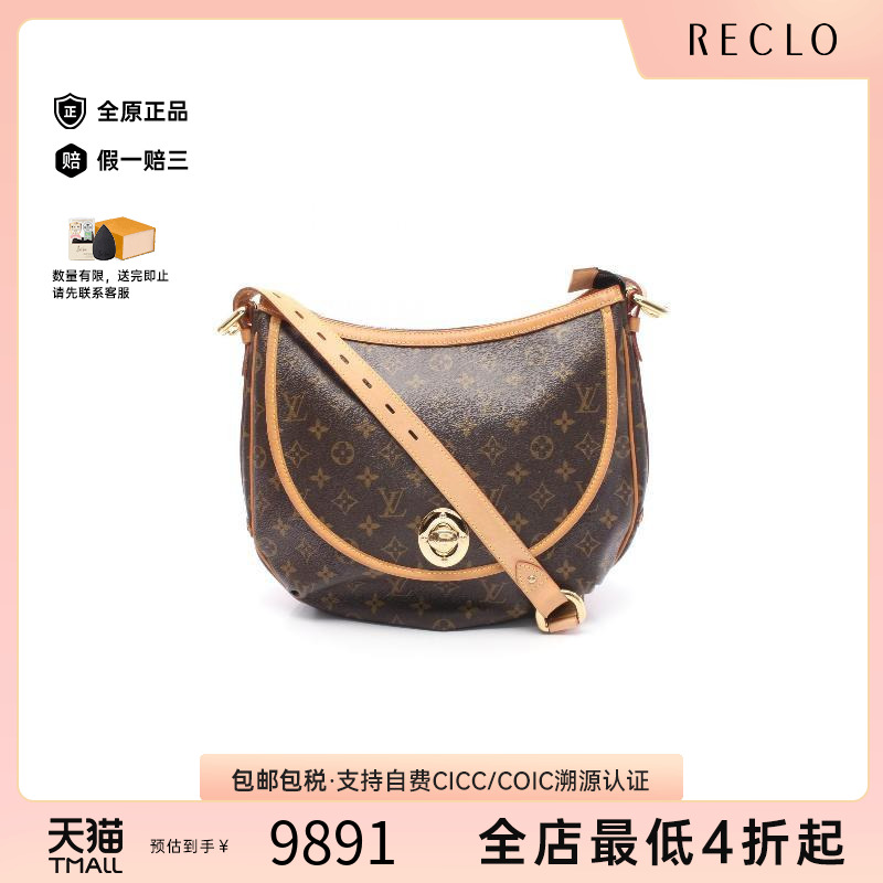 中古LV路易威登女包B级9新Tulum GM金豆包涂层防水帆布斜挎包正品