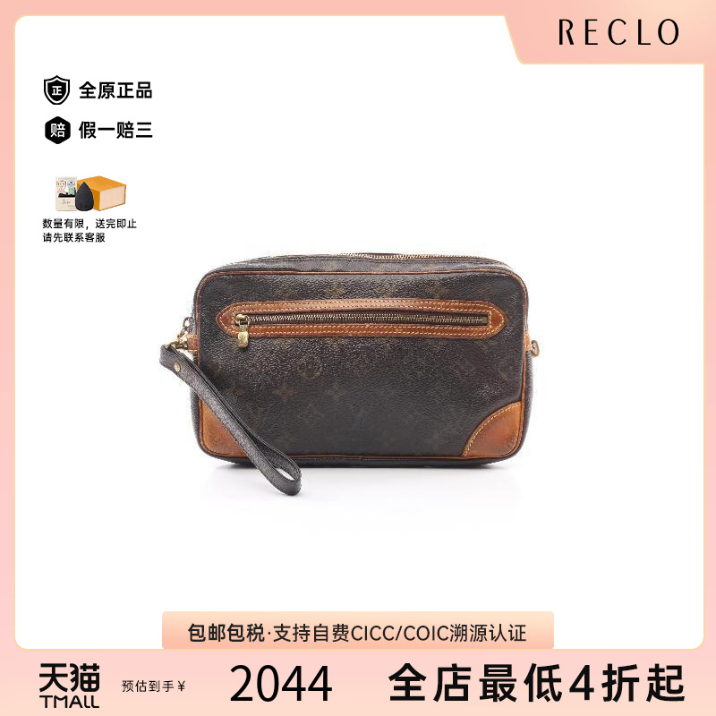 中古LV路易威登手拿包