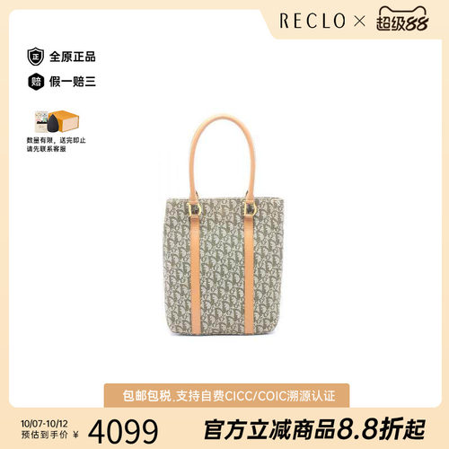 中古-日本进口Dior迪奥托特包