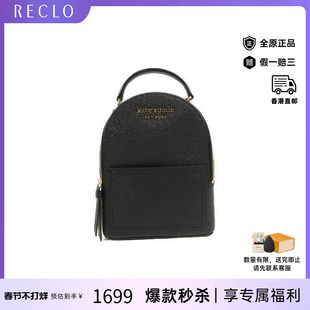 中古Kate Spade凯特丝蓓女包S级99新Backpack背包斜挎包正品休闲