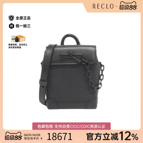 中古LV路易威登男包A级95新Taurillon Nano Steamer老花双肩包