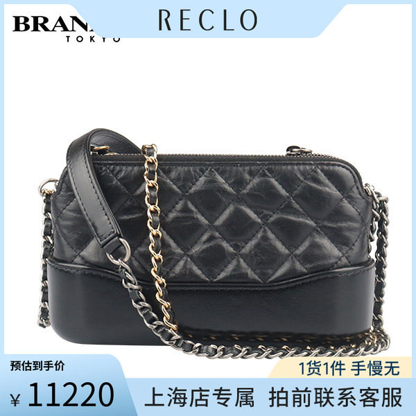 CHANEL(香奈儿)斜挎包9.0新