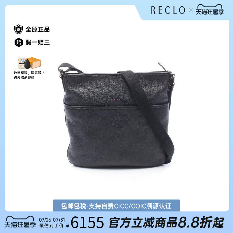 中古Loewe罗意威斜挎包メンズ