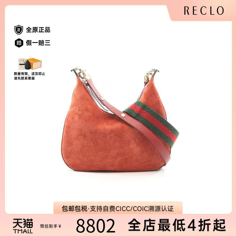 中古Gucci古驰斜挎包レディース