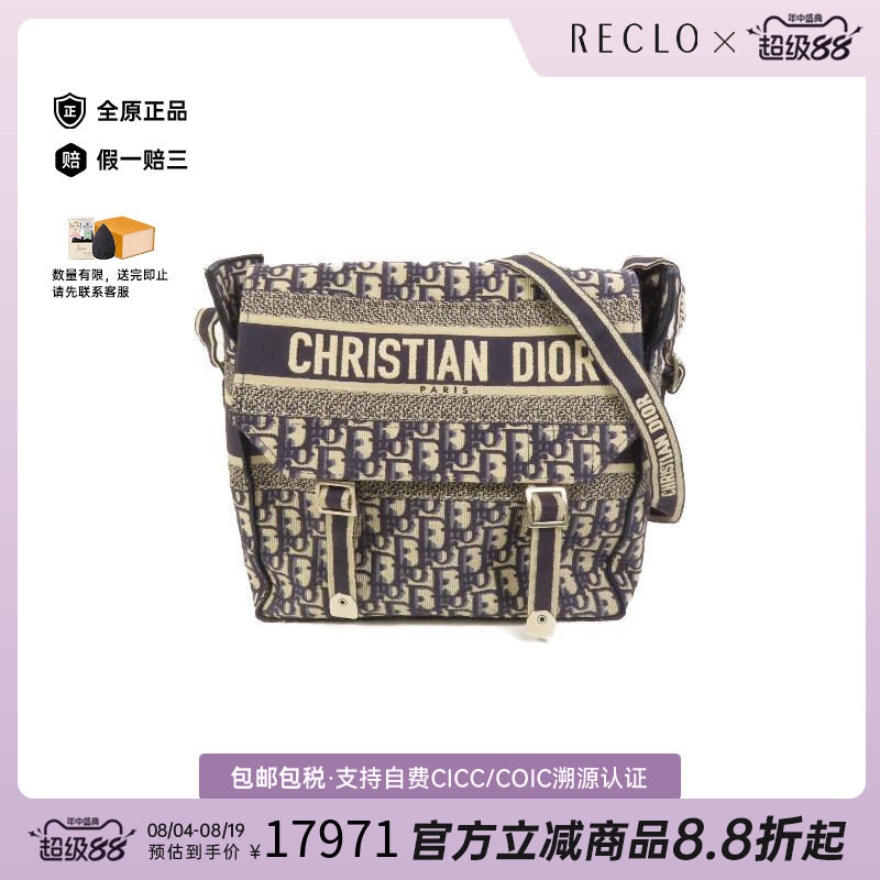 中古Dior迪奥斜挎包レディース