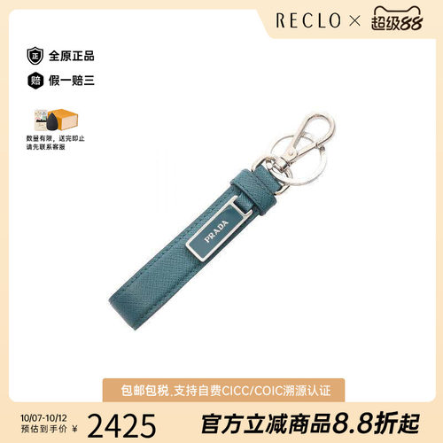 中古-日本进口Prada普拉达其他
