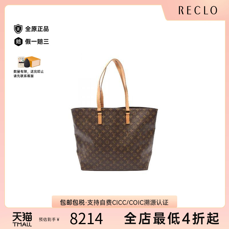 中古LV路易威登女包B级9新tote bag托特包涂层防水帆布托特包正品