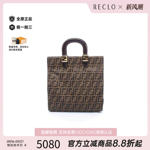 中古-日本进口Fendi芬迪托特包