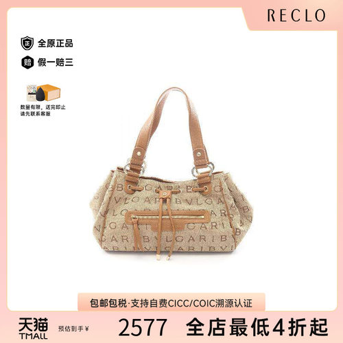 中古Bvlgari宝格丽托特包