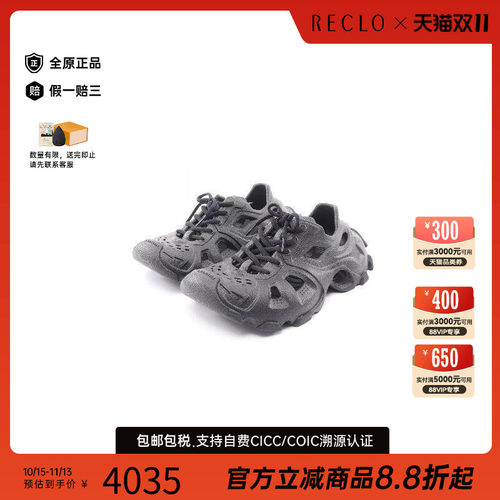 中古Balenciaga巴黎世家鞋