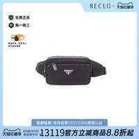 日本中古二奢Prada普拉达男包99新bodybag随身包尼龙腰包黑色正品