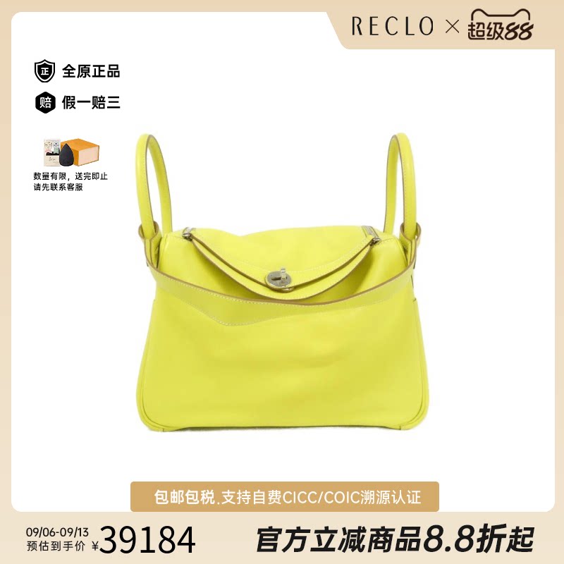 中古Hermes爱马仕手提包