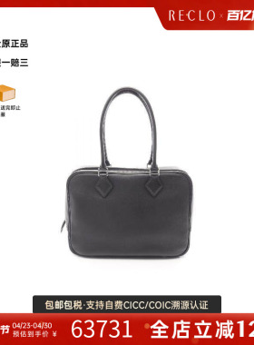 中古Hermes爱马仕女包A级95新Plume牛皮手提包黑色