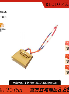 中古Hermes爱马仕其他