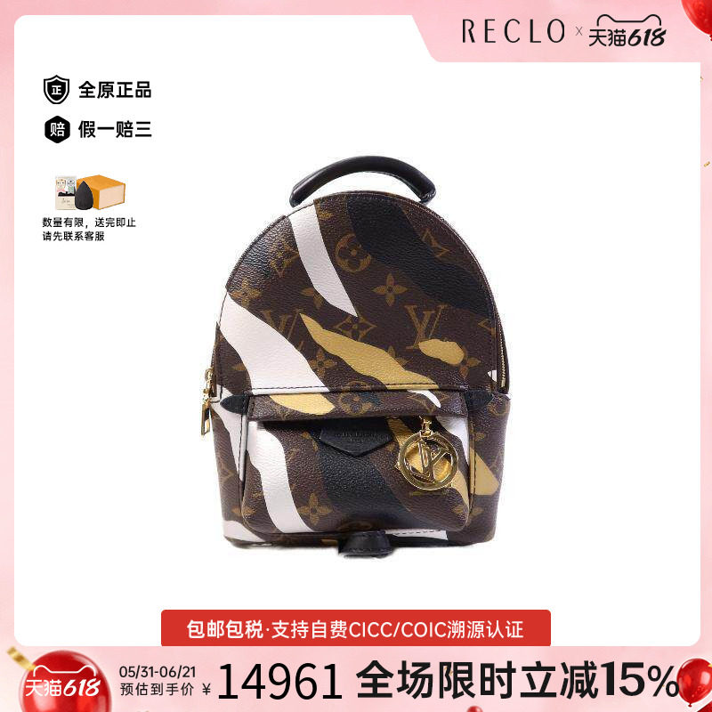 中古LV路易威登女包A级95新rucksack背包/旅行背包双肩包双肩包