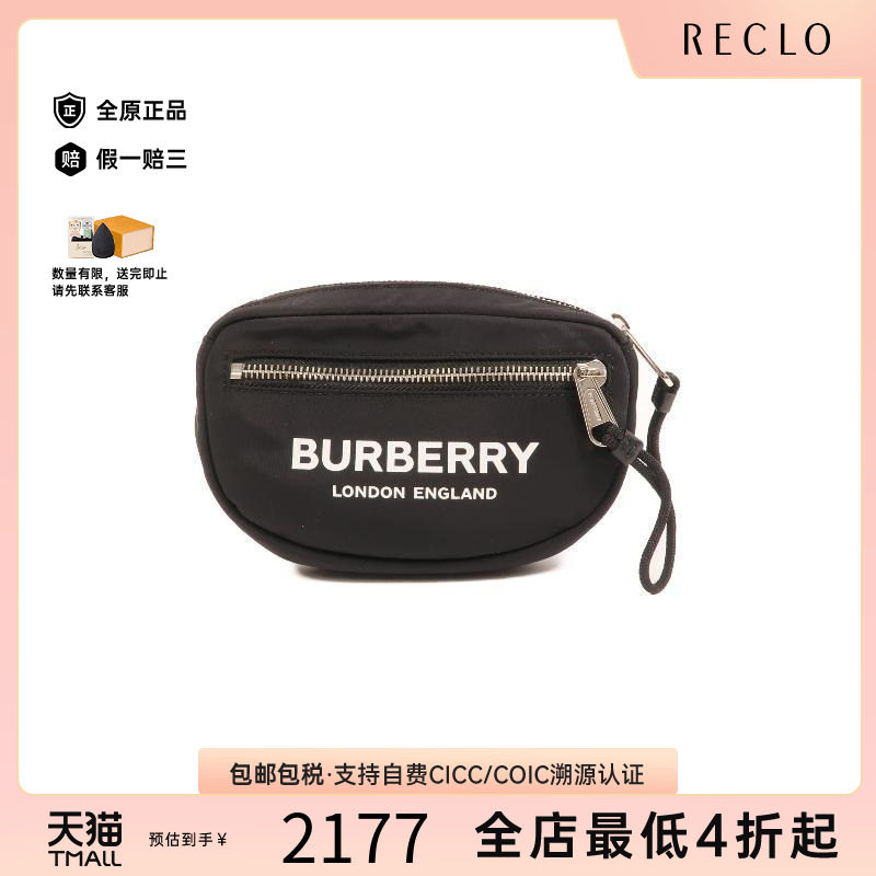 中古Burberry博柏利斜挎包メンズ