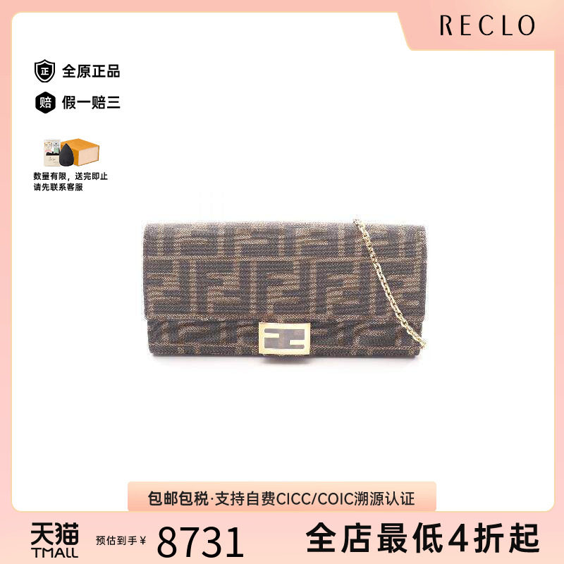 中古Fendi芬迪斜挎包レディース