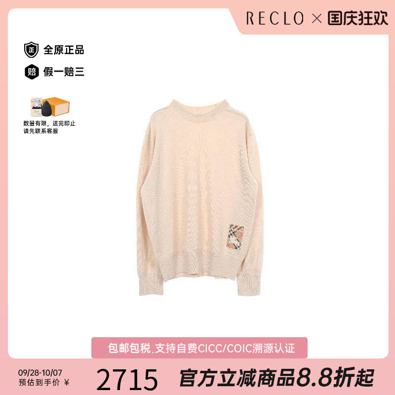 中古Burberry博柏利上衣メンズ