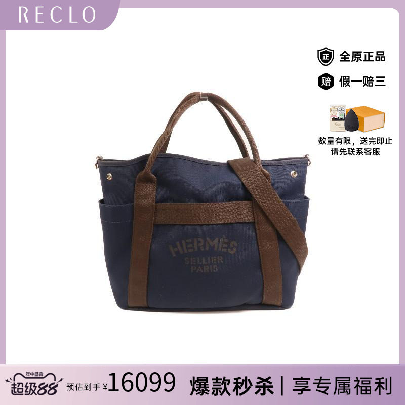 中古Hermes爱马仕斜挎包メンズ