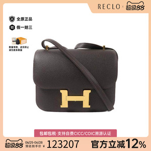 中古Hermes爱马仕斜挎包