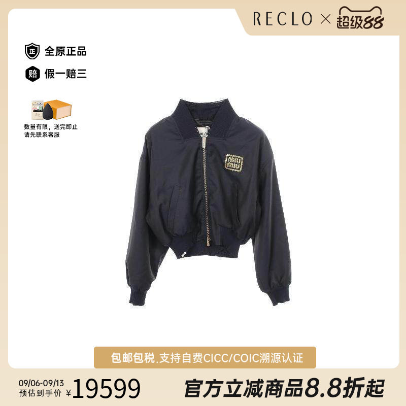 中古MiuMiu缪缪外套レディース