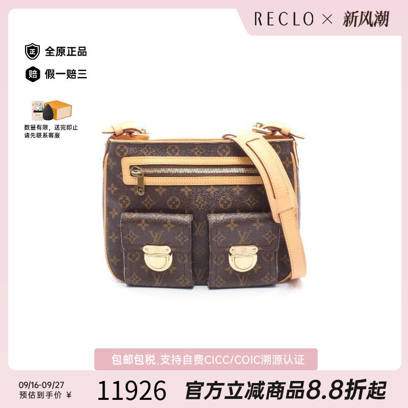 中古LV路易威登斜挎包レディース