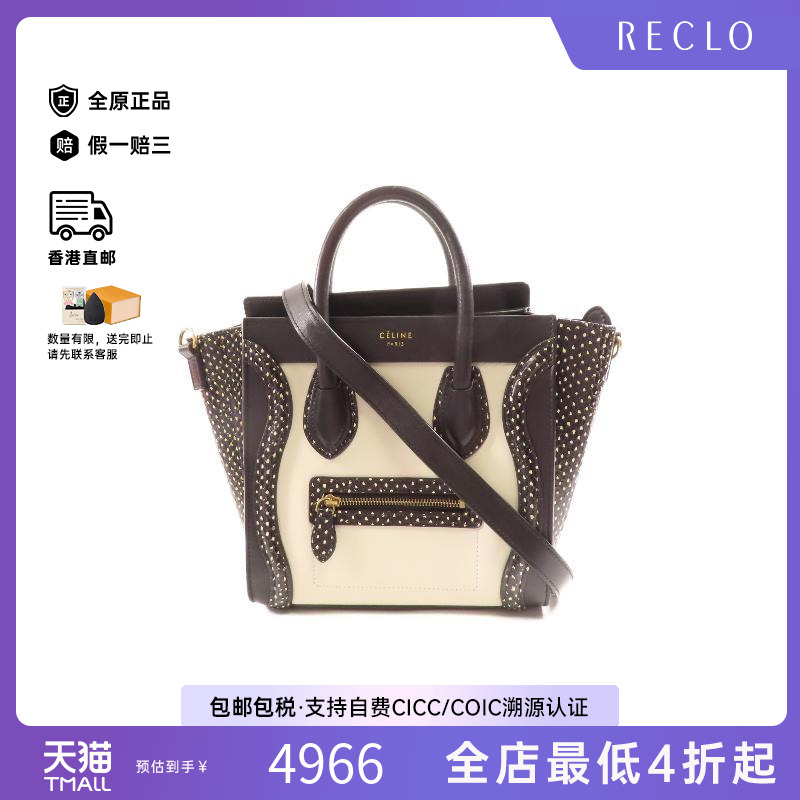 中古Celine赛琳斜挎包レディース