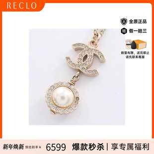中古Chanel香奈儿女A级95新necklace项链镀金金属项链金色