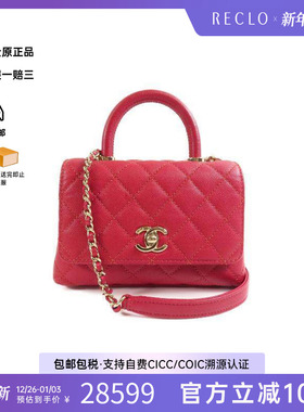 中古Chanel香奈儿女包A级95新 Coco Handle牛皮斜挎包红色正品HK