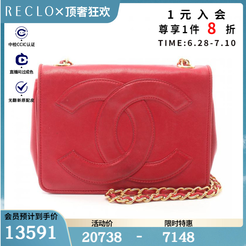 CHANEL香奈儿(BC)85新双C标志 翻盖 链条肩包$837912RECLO中古