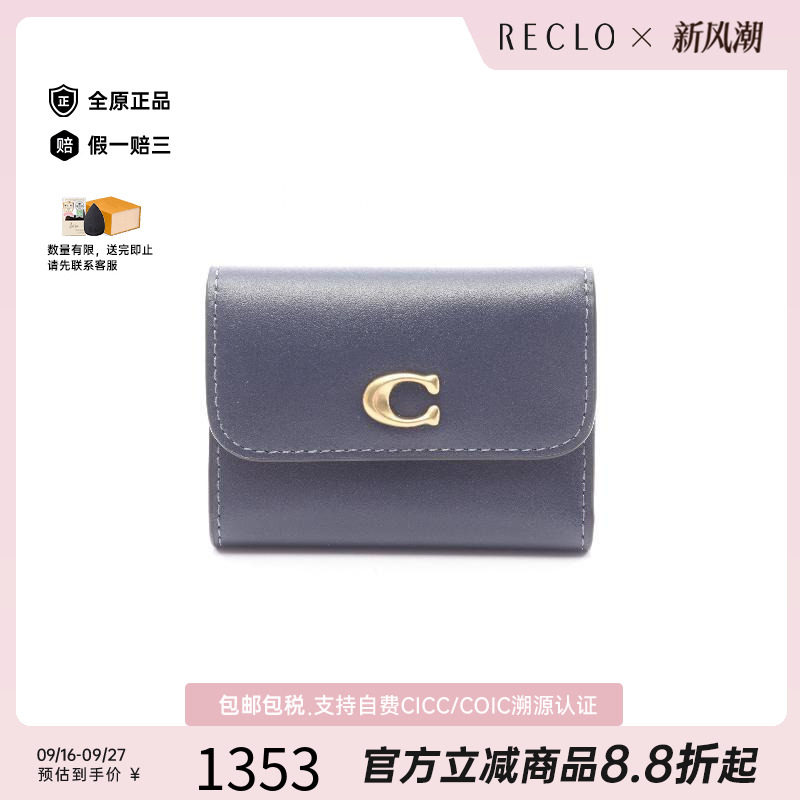 中古Coach蔻驰短钱包レディース