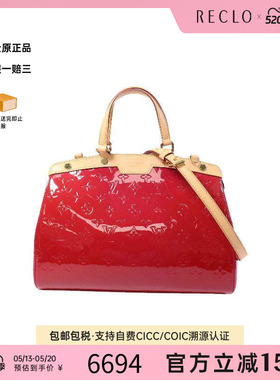中古LV路易威登女包A级95新shoulder bag斜挎包漆皮斜挎包红色