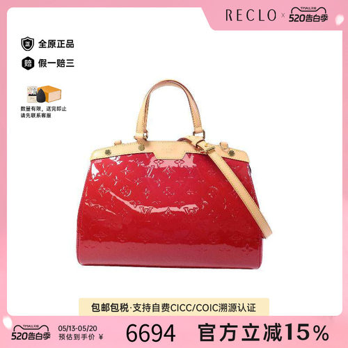 中古LV路易威登斜挎包レディース