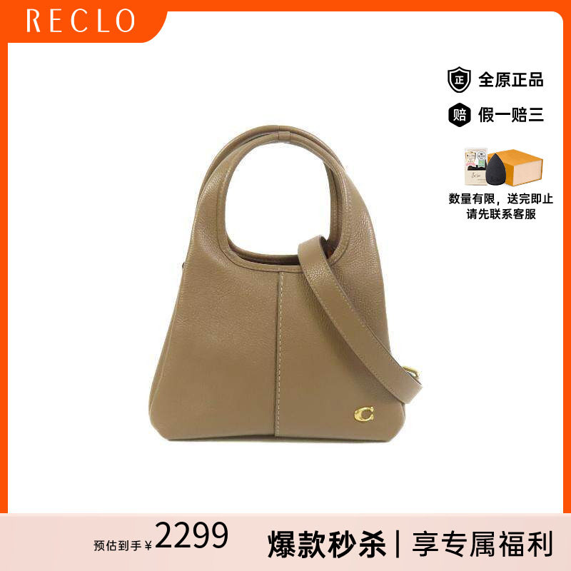 中古Coach蔻驰斜挎包レディース