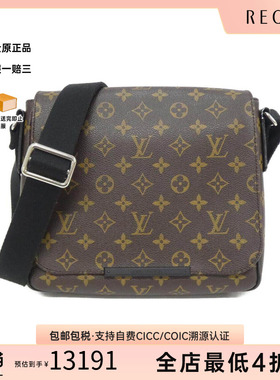 中古LV路易威登男包A级95新Macassar District老花斜挎包