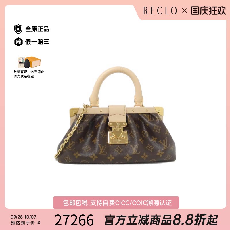 中古LV路易威登Clutch老花女包