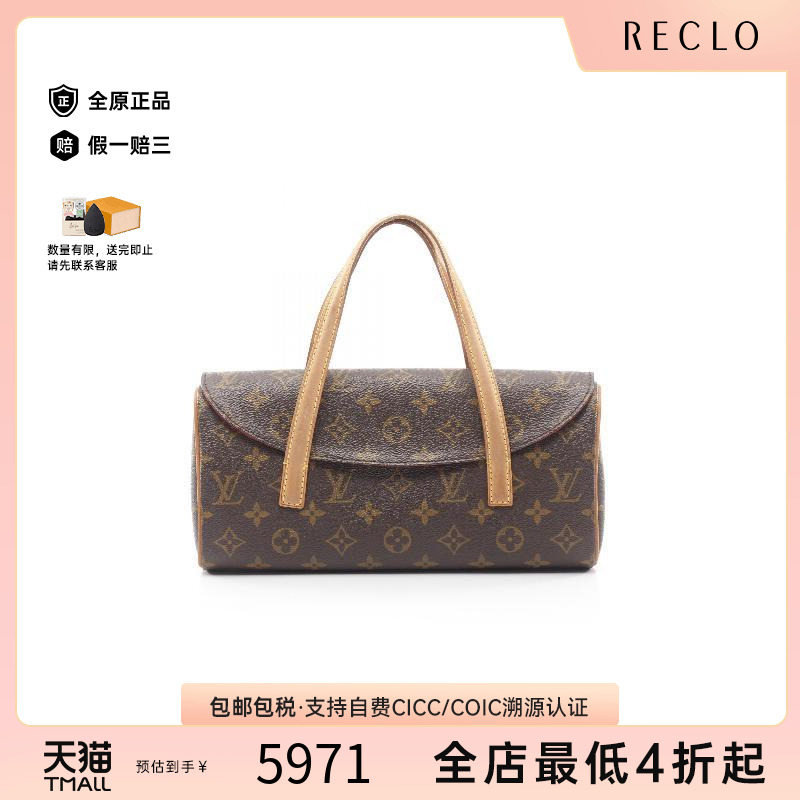 中古LV路易威登手提包レディース