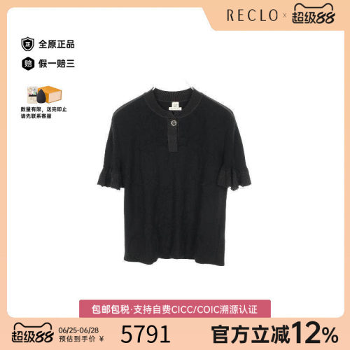 中古Hermes爱马仕上衣レディース
