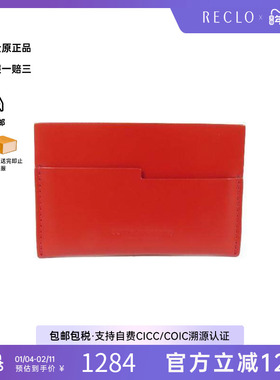 中古Bottega Veneta葆蝶家女A级95新card case卡包牛皮卡包红色
