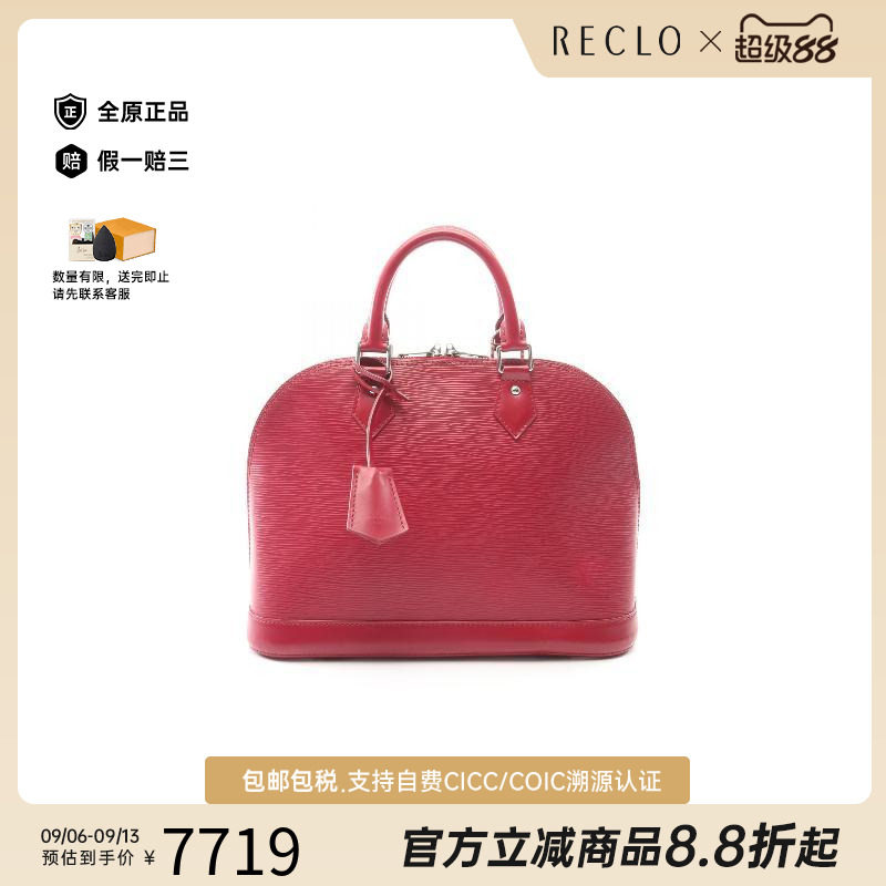 中古LV路易威登手提包レディース