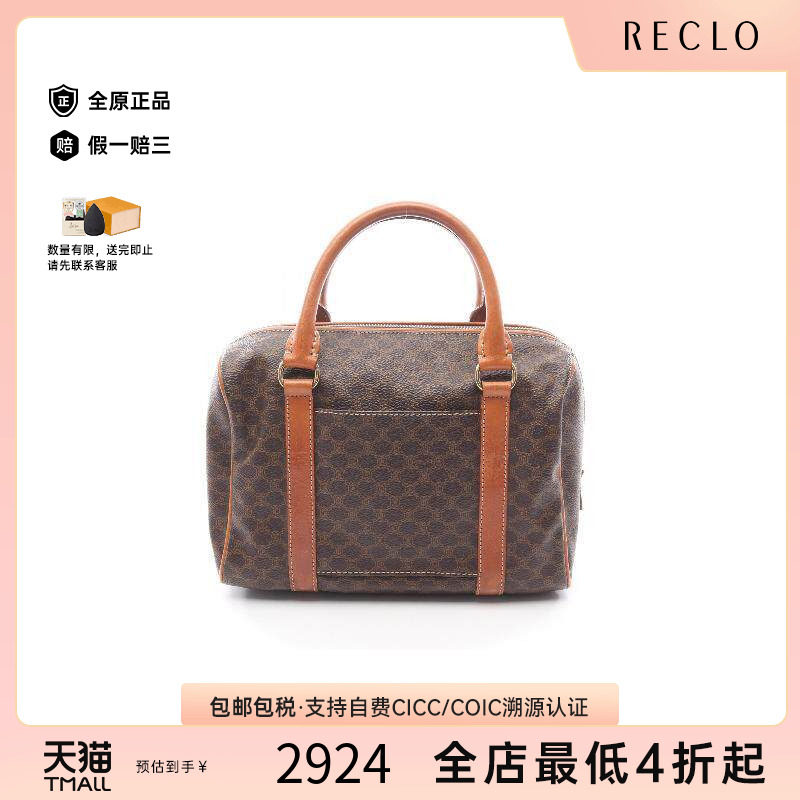 中古Celine赛琳手提包レディース
